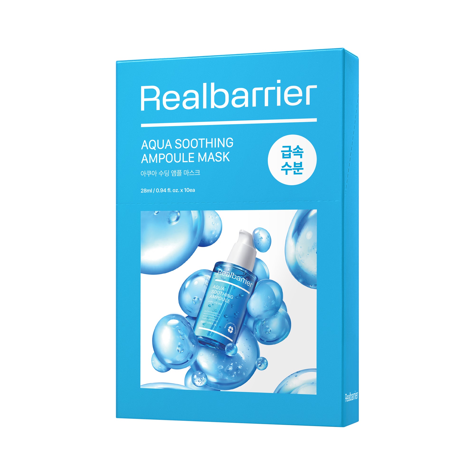 REAL BARRIER AQUA SOOTHING AMPOULE MASK 28ML 10EA