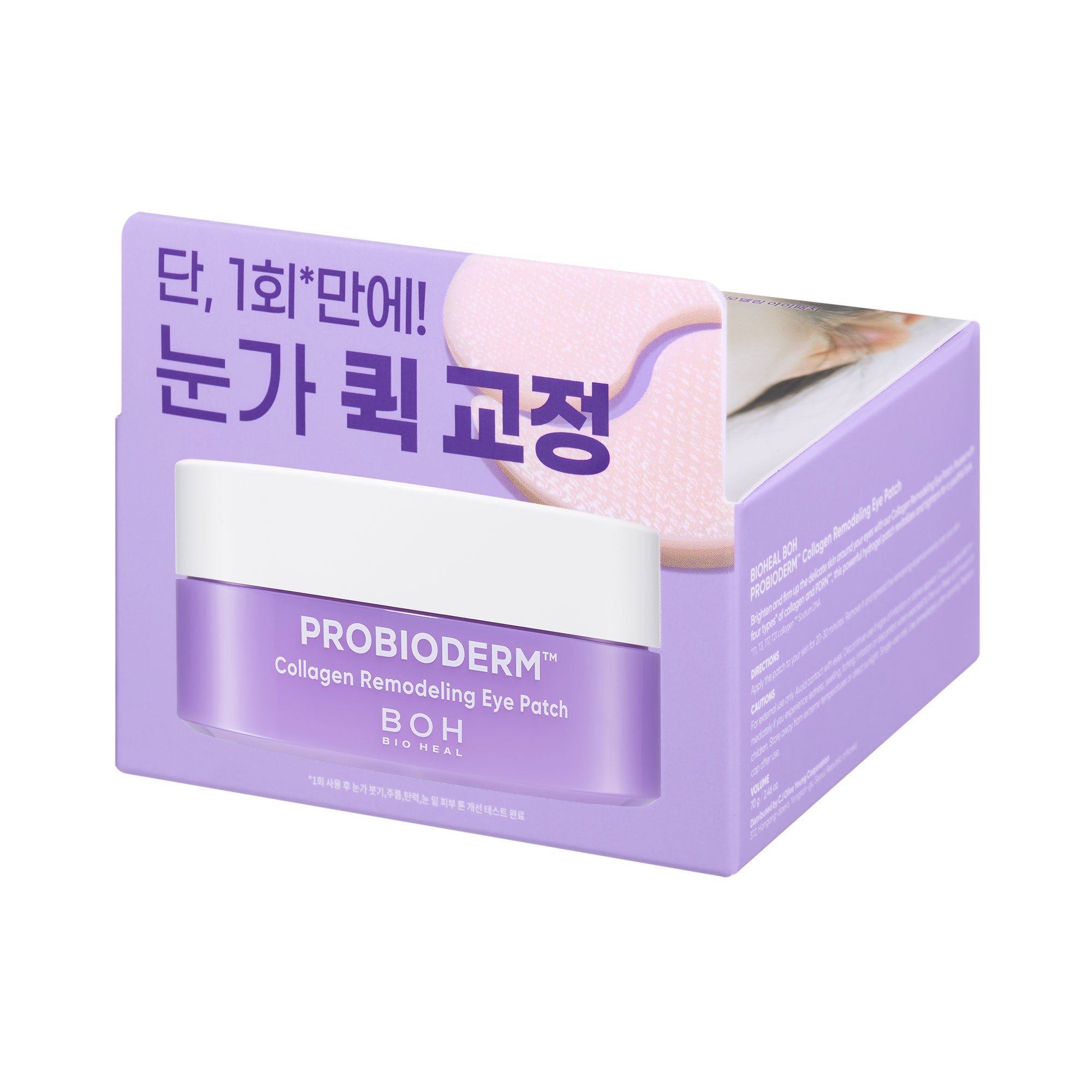 BOH BIO HEAL Probioderm™ Collagen Remodeling Eye Patch – Ujędrniające hydrożelowe płatki pod oczy 60 szt. #3