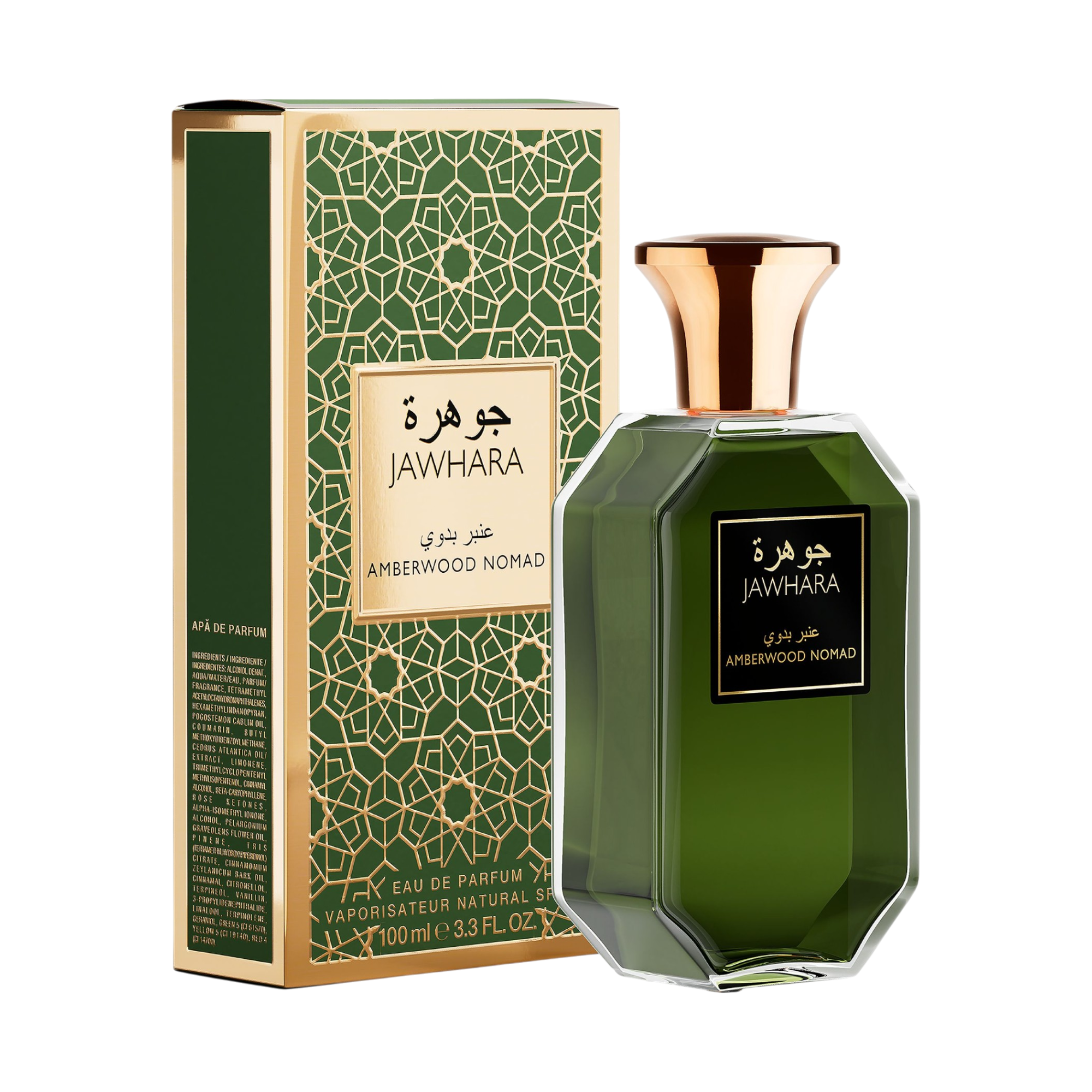 JAWHARA AMBERWOOD NOMAD Unisex Eau de Parfum 100 ml