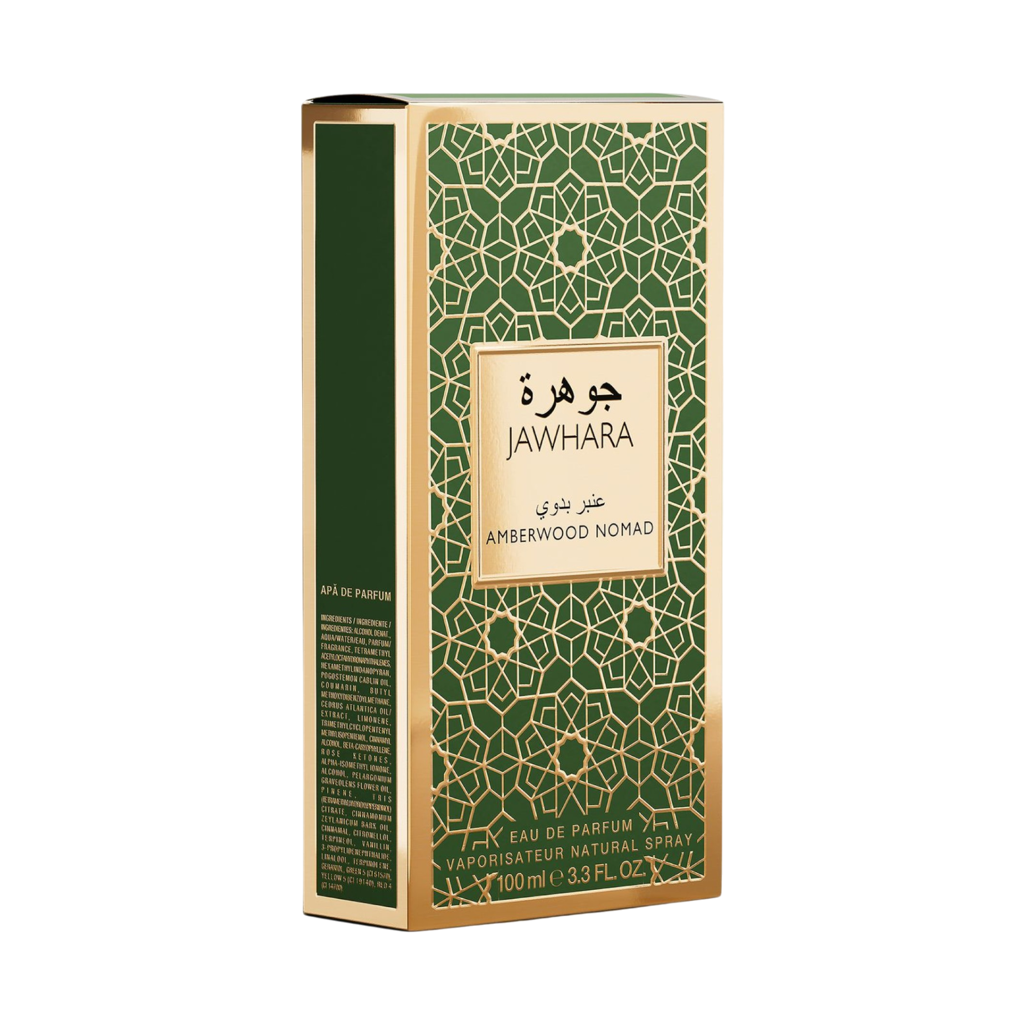JAWHARA AMBERWOOD NOMAD Unisex Eau de Parfum 100 ml #3