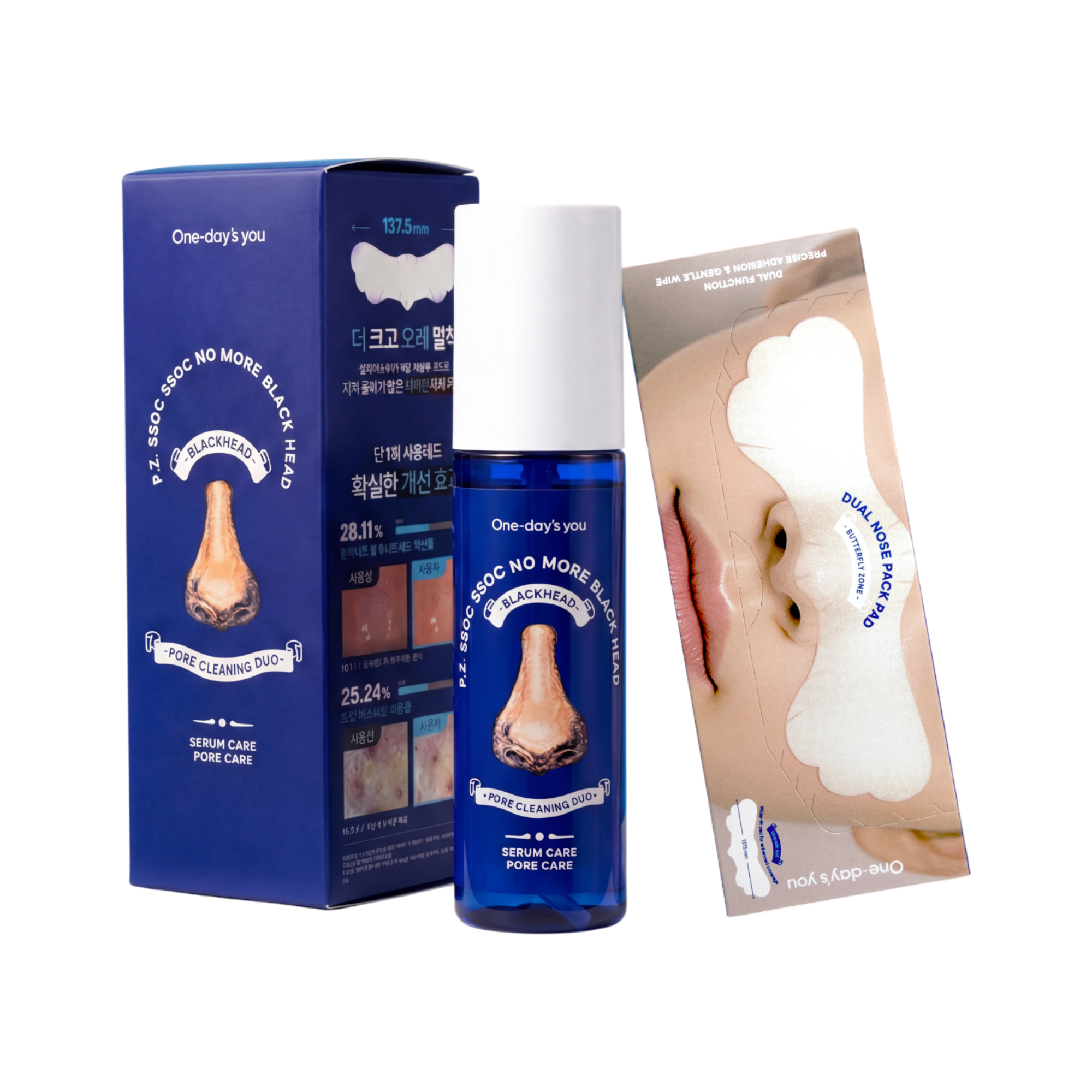 ONE-DAY’S YOU NO MEHR BLACKHEAD Pflegeset für zu Mitessern neigende Haut 100 ml + 15-tlg.