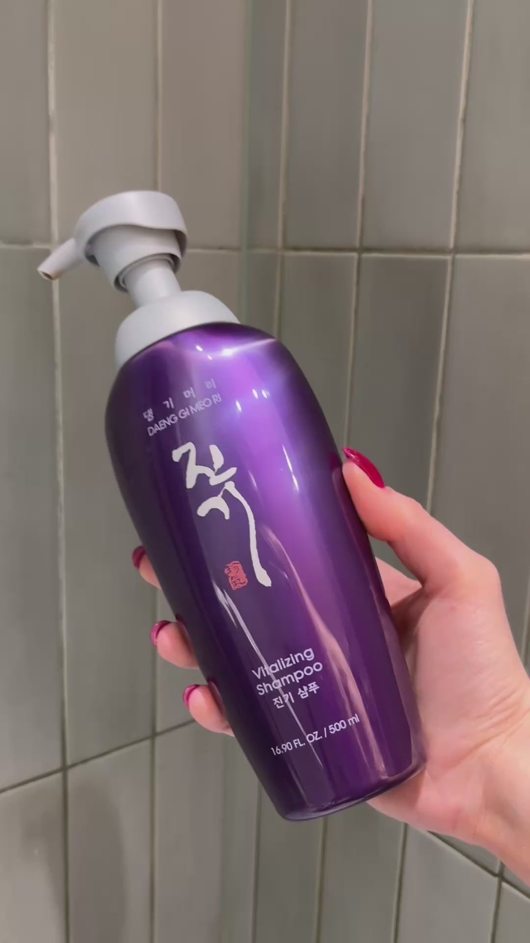 DAENG GI MEO RI VITALIZING Revitalisierendes Shampoo für geschwächtes und ausfallendes Haar 500 ml #5